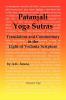 Patanjali Yoga Sutras