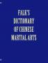 Falk's Dictionary of Chinese Martial Arts Deluxe Soft Cover