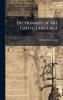 Dictionary of the Gaelic Language