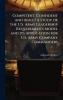 Competent Confident and Agile? A Study of the U.S. Army Leadership Requirements Model and its Application for U.S. Army Company Commanders