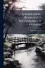 A Mandarin-Romanized Dictionary of Chinese
