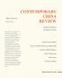 Contemporary China Review (Quarterly Journal) 2021 Issue 1
