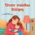 When I am Gloomy (Greek Children's Book)