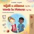Words in Pictures - My Day (Croatian English Bilingual Children's Book)