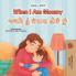 When I am Gloomy (English Gujarati Bilingual Children's Book)