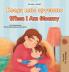 When I am Gloomy (Russian English Bilingual Children's Book)