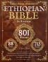 Complete Ethiopian Bible in English - Original Version - 88 Books