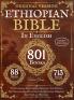 Complete Ethiopian Bible in English - Original Version - 88 Books (Comfort Print)