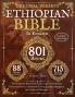 Complete Ethiopian Bible in English - Original Version - 88 Books (Comfort Print)