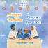 Mariam and Ramadan - English - Somali Bilingual Book