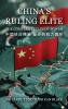 China's Ruling Elite