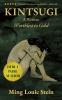 Kintsugi