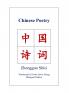 Chinese Poetry