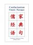 Confucianism Classic Passages