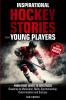 Inspirational Hockey Stories for Young Players and their Devoted Parents