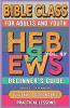 Bible Class for Adults and Youth Beginner's Guide - Hebrews