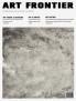 Art Frontier 藝術前沿（01/2025）