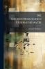 Die Grundoperationen Der Mathematik