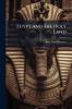 Egypt And The Holy Land