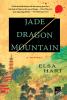 Jade Dragon Mountain