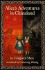 Alice's Adventures in Chinaland