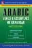 Arabic Verbs & Essentials of Grammar Third Edition
