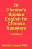 Dr Chester's Spoken English for Chinese Speakers