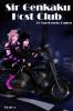 Sir Genkaku Host Club (Book 4)