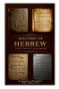HISTORY OF HEBREW