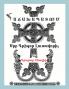 St Gregory Illuminator Hachakhapatum (Encyclicals) In Classical Armenian GRABAR   IV AD