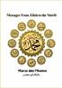 Messages From Allah to the World