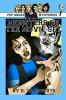 Pep Squad Mysteries Book 12