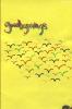 goodbyways