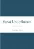 Sarva Uruupiharam