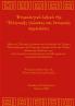 Greek Etymology Lexicon and Historical notes