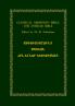 Classical Armenian Bible