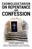 Exomologetarion On Repentance And Confession