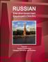 Russian Executive Government Encyclopedic Directory Volume 1 Federal Government