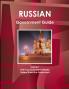 Russian Government Guide Volume 1 1000 Top Government Officials