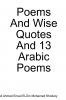 Poems And Wise Quotes And 13 Arabic Poems