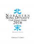 Northern Song Dynasty Cash Variety Guide 2016