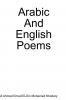 Arabic And English Poems