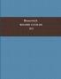 BRUNSWICK RECORD CATALOG 1921