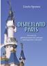 Disneyland Paris. Un caso di globalizzazione dei consumi e omologazione culturale?