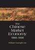 The Chinese Market Economy 1000-1500