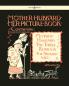 Mother Hubbard Her Picture Book - Containing Mother Hubbard the Three Bears & the Absurd ABC - Illustrated by Walter Crane