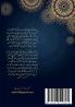 Fa Inni Qarib Urdu 3rd edition