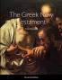 The Greek New Testament Panorama Edition