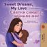Sweet Dreams My Love (English Macedonian Bilingual Book for Kids)