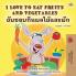 I Love to Eat Fruits and Vegetables (English Thai Bilingual Children's Book)